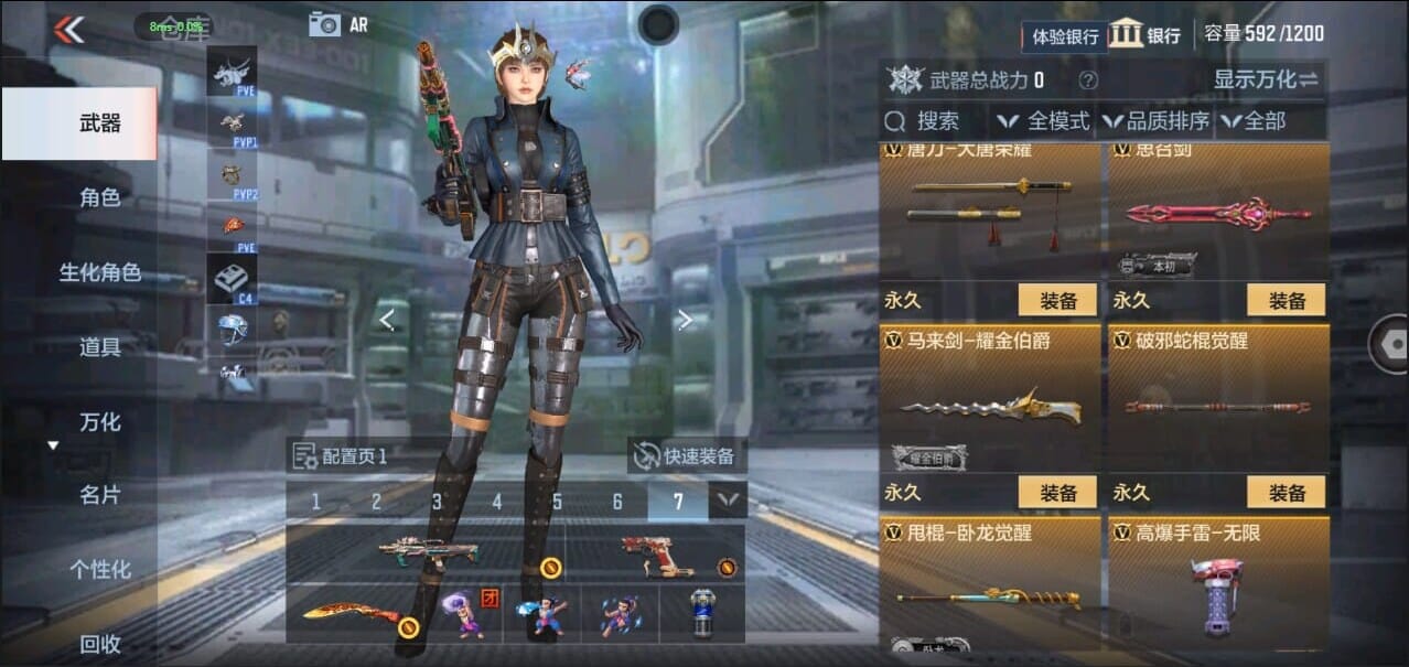CFMQM326324枪战王者账号详情图20 CFMQM326324枪战王者账号详情图20