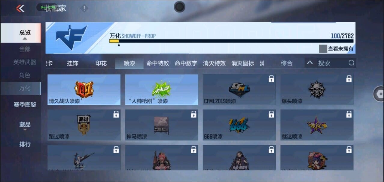 CFMQM326324枪战王者账号详情图41 CFMQM326324枪战王者账号详情图41
