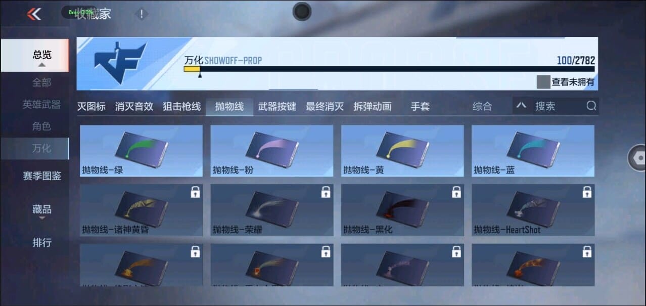 CFMQM326324枪战王者账号详情图40 CFMQM326324枪战王者账号详情图40