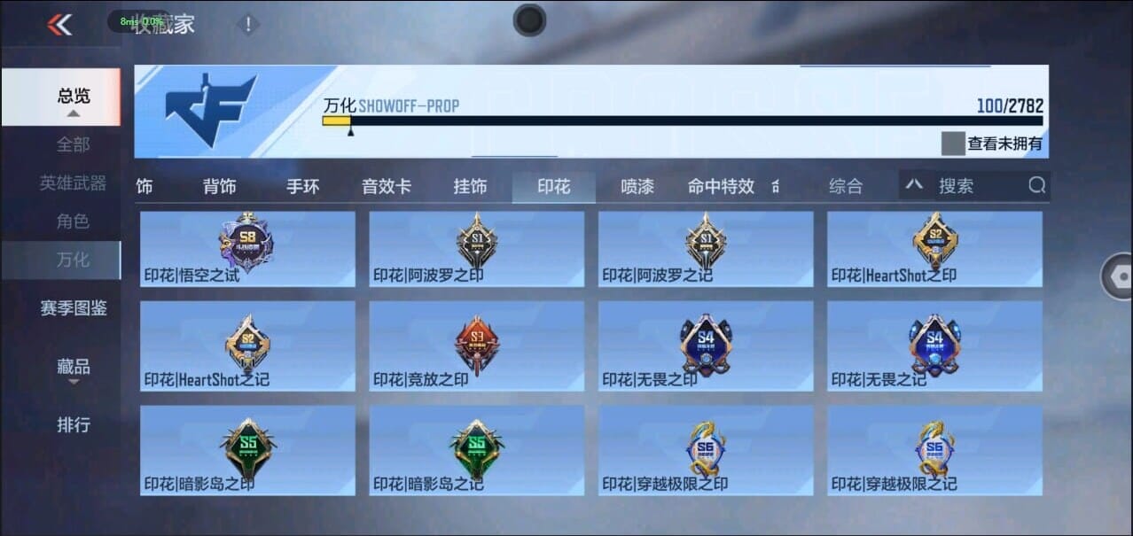 CFMQM326324枪战王者账号详情图35 CFMQM326324枪战王者账号详情图35