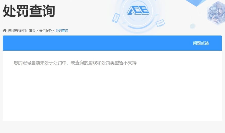 CFMQM326324枪战王者账号详情图45 CFMQM326324枪战王者账号详情图45