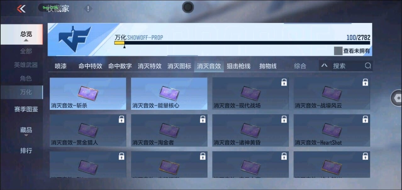 CFMQM326324枪战王者账号详情图39 CFMQM326324枪战王者账号详情图39
