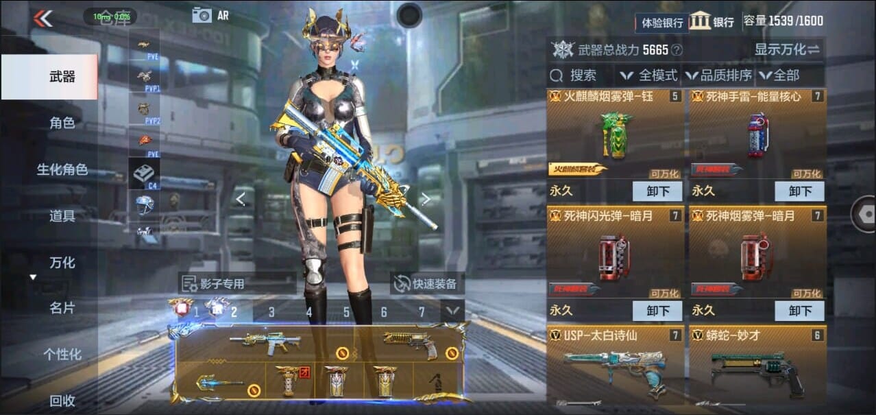 CFMQM326335枪战王者账号详情图11 CFMQM326335枪战王者账号详情图11
