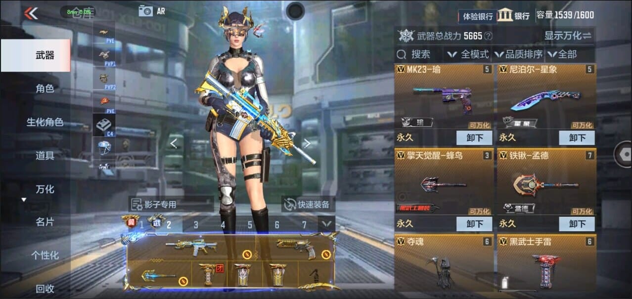 CFMQM326335枪战王者账号详情图12 CFMQM326335枪战王者账号详情图12