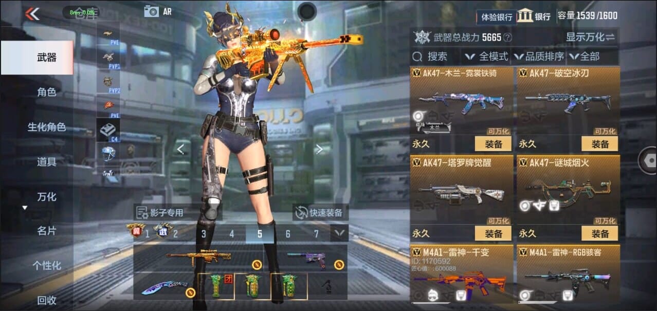 CFMQM326335枪战王者账号详情图17 CFMQM326335枪战王者账号详情图17