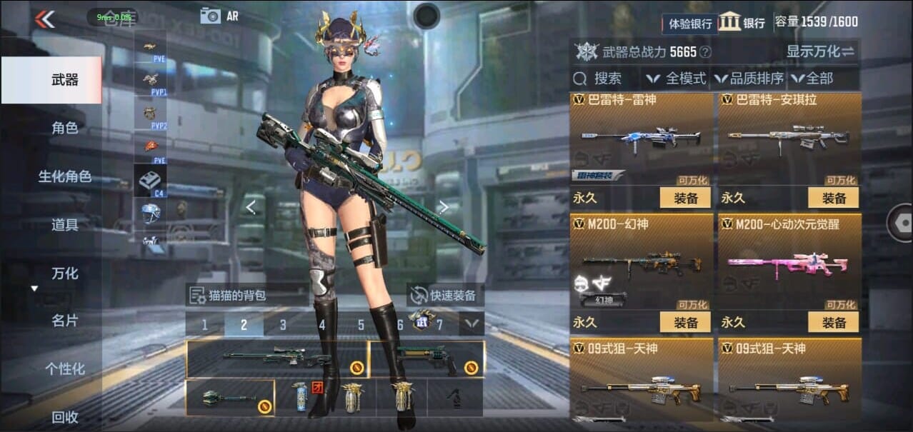 CFMQM326335枪战王者账号详情图26 CFMQM326335枪战王者账号详情图26
