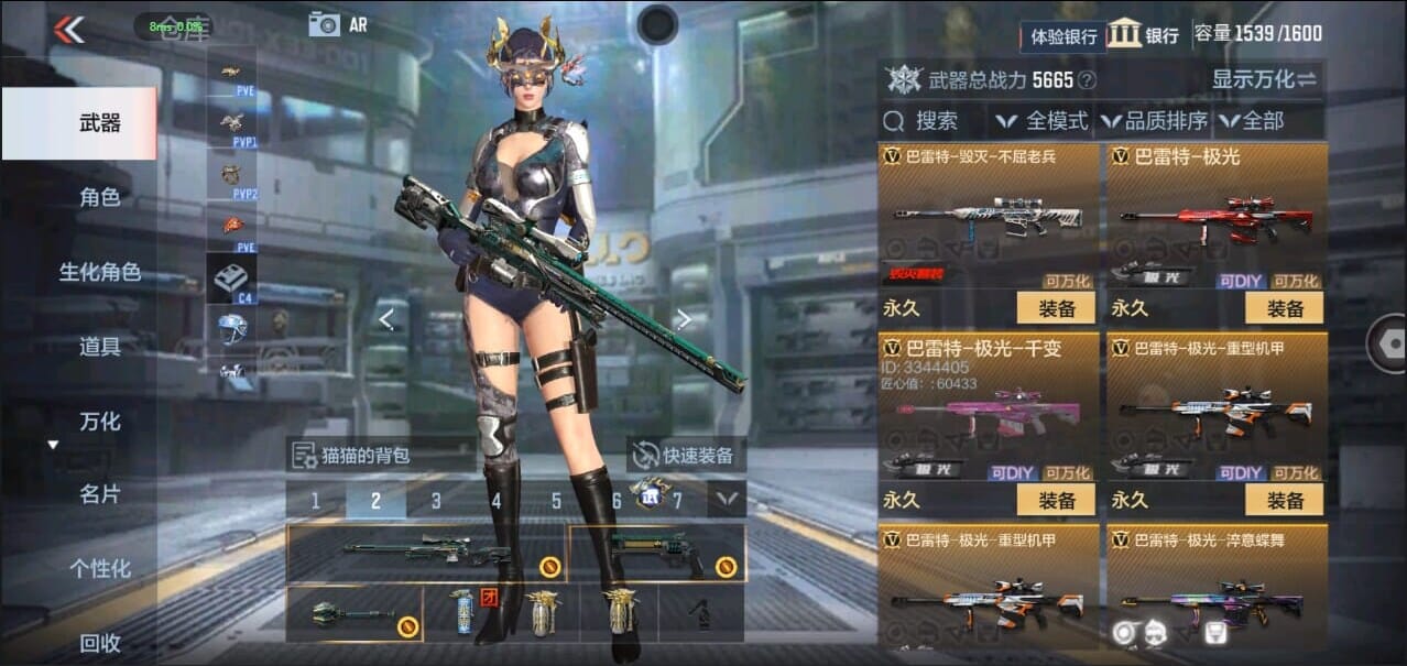 CFMQM326335枪战王者账号详情图25 CFMQM326335枪战王者账号详情图25