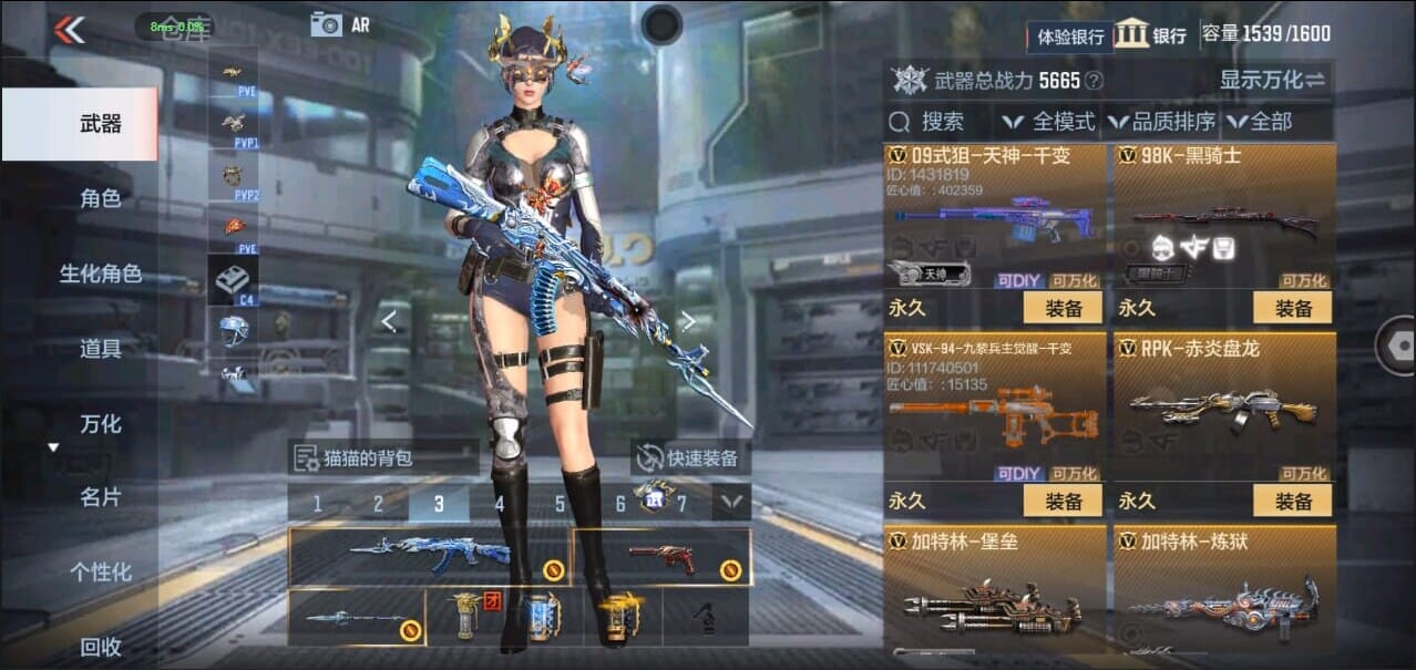 CFMQM326335枪战王者账号详情图27 CFMQM326335枪战王者账号详情图27