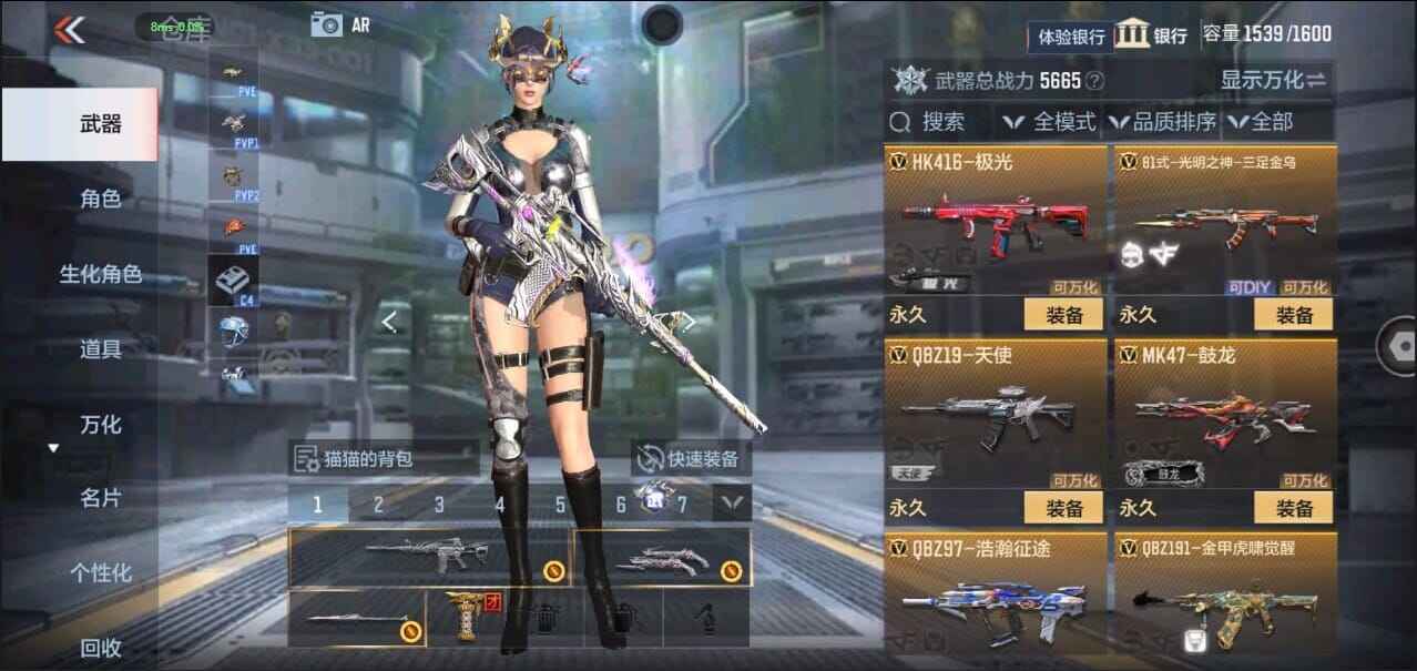 CFMQM326335枪战王者账号详情图28 CFMQM326335枪战王者账号详情图28