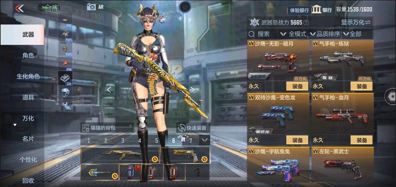 CFMQM326335枪战王者账号详情图36 CFMQM326335枪战王者账号详情图36