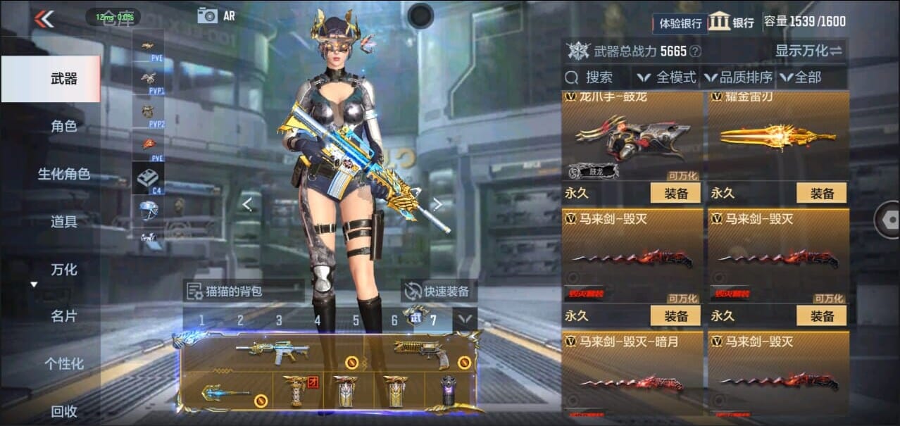 CFMQM326335枪战王者账号详情图40 CFMQM326335枪战王者账号详情图40