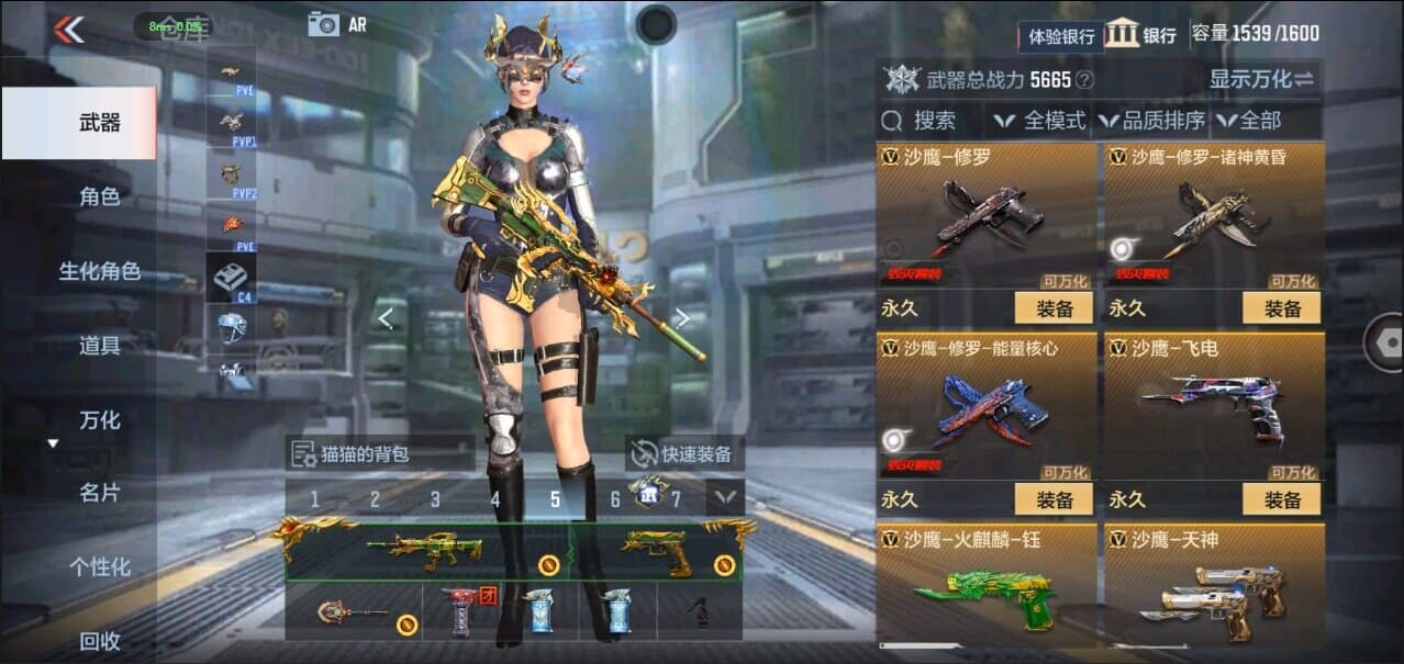 CFMQM326335枪战王者账号详情图34 CFMQM326335枪战王者账号详情图34