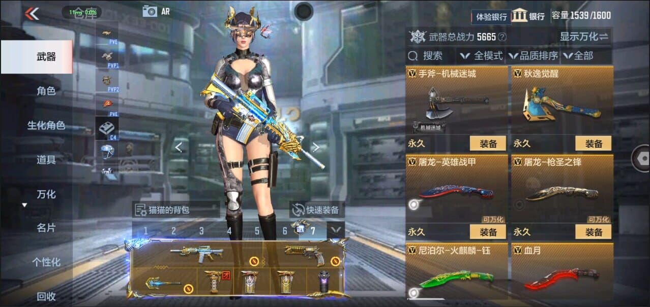 CFMQM326335枪战王者账号详情图38 CFMQM326335枪战王者账号详情图38