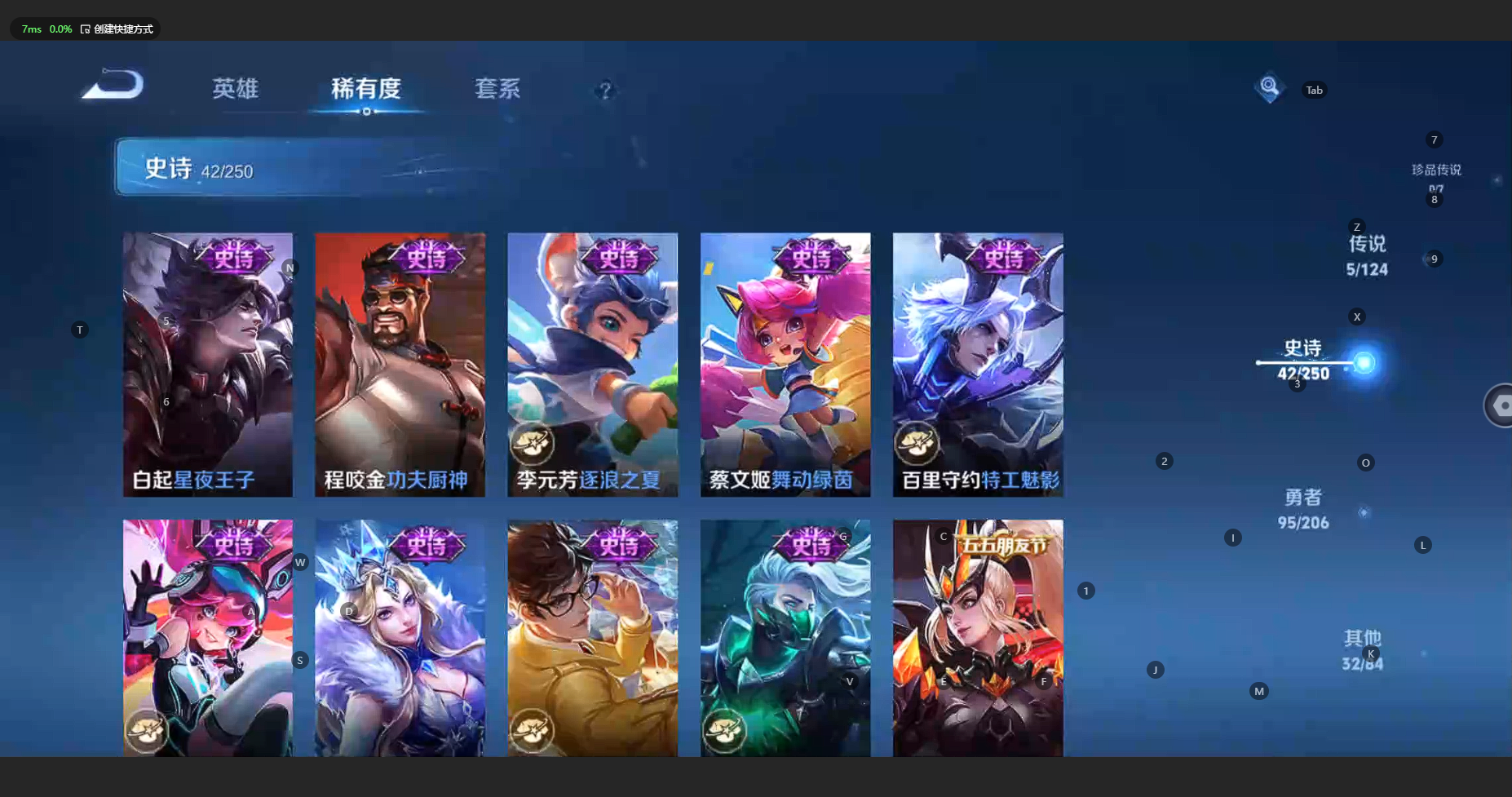 WZBSY3149340王者荣耀账号详情图10