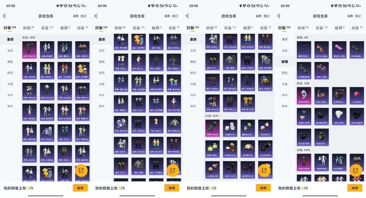 2350772-AM 【小丑乔克/金鞋子】可改实名 2特效枪1粉套 M416-电玩时刻 5级 Kar98K-巳巳如意 5级 怪诞乔克 派对舞王 深海小丑鱼 萌萌史莱姆 小熊娃娃 棉花软糖 可二次/