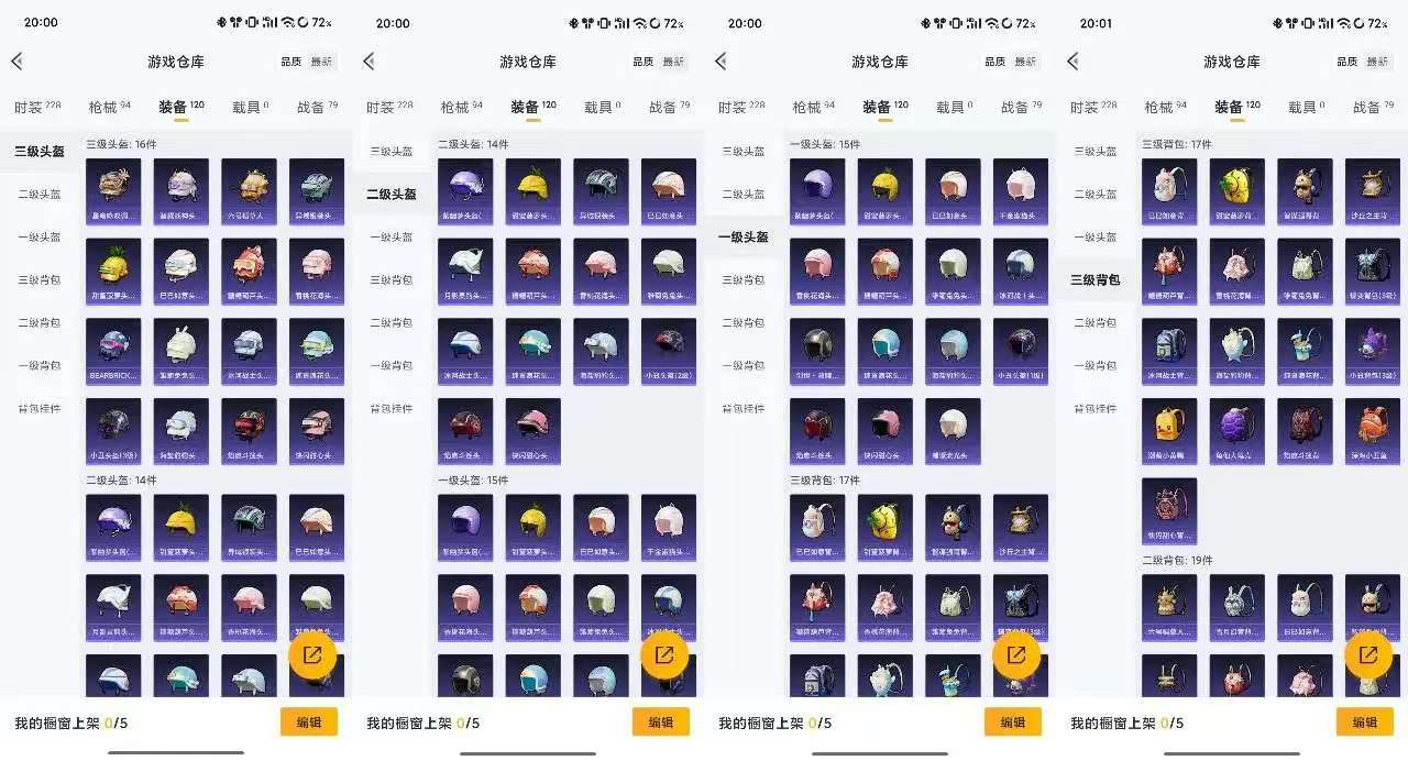 2350772-AM 【小丑乔克/金鞋子】可改实名 2特效枪1粉套 M416-电玩时刻 5级 Kar98K-巳巳如意 5级 怪诞乔克 派对舞王 深海小丑鱼 萌萌史莱姆 小熊娃娃 棉花软糖 可二次/
