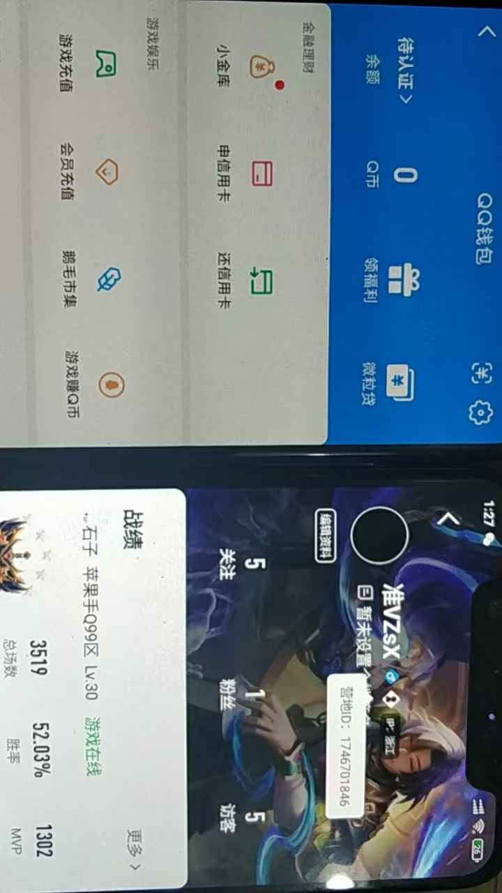 WZCU3133612王者荣耀账号详情图5 WZCU3133612王者荣耀账号详情图5