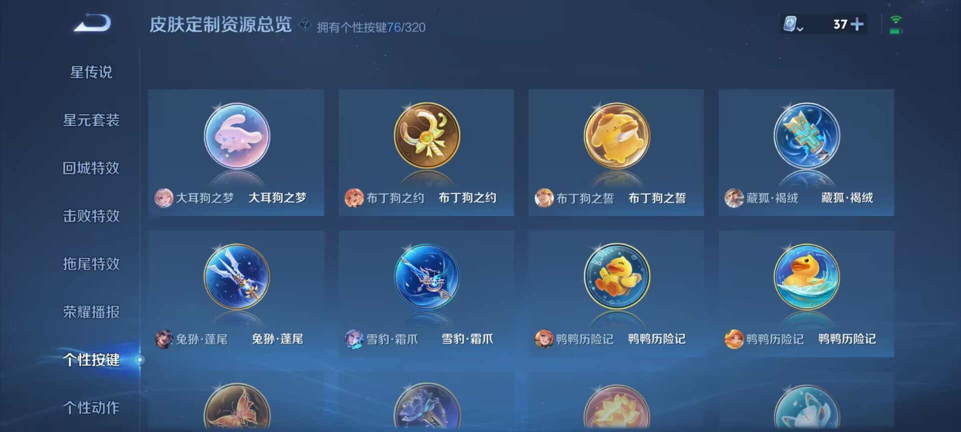 WZDN3127710王者荣耀账号详情图6 WZDN3127710王者荣耀账号详情图6
