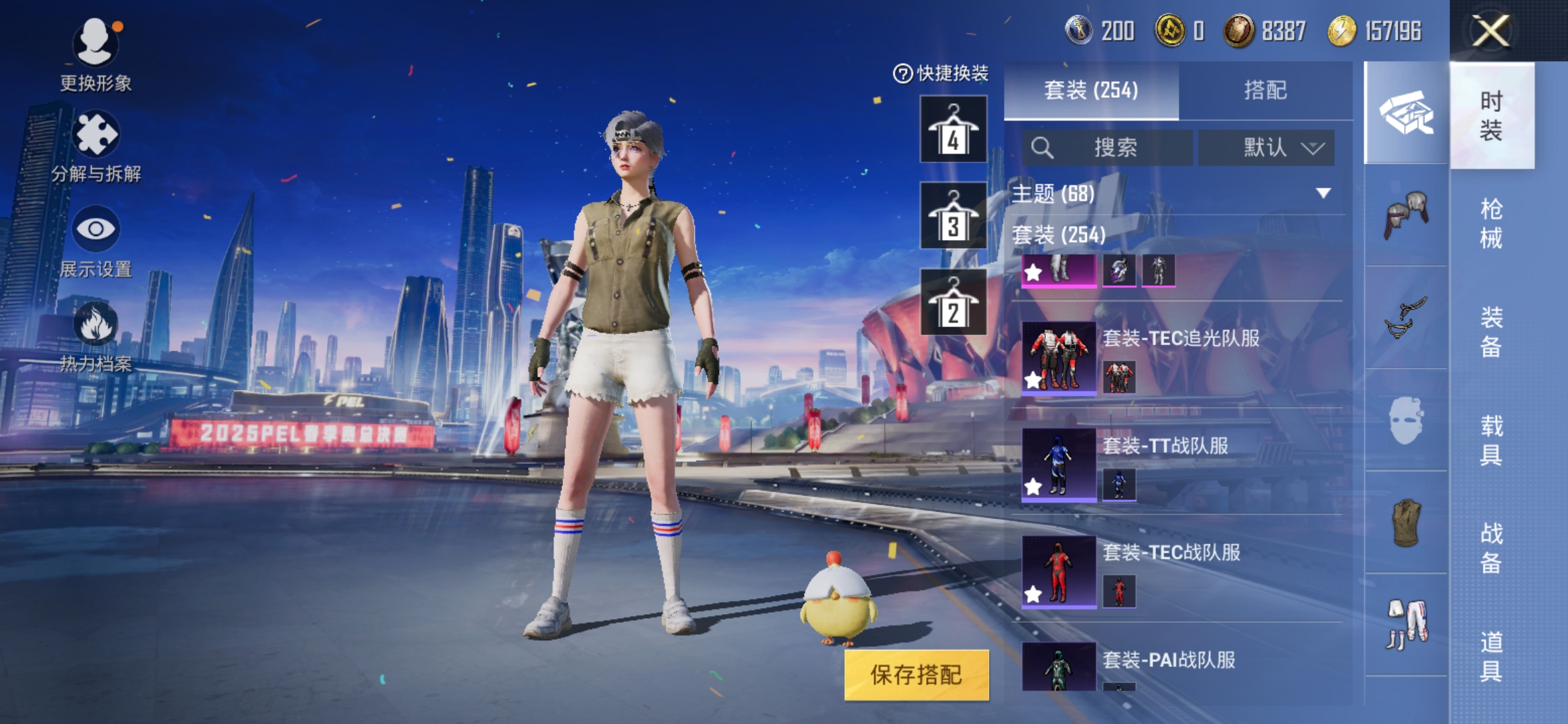 HPDN3211920和平精英账号详情图8 HPDN3211920和平精英账号详情图8
