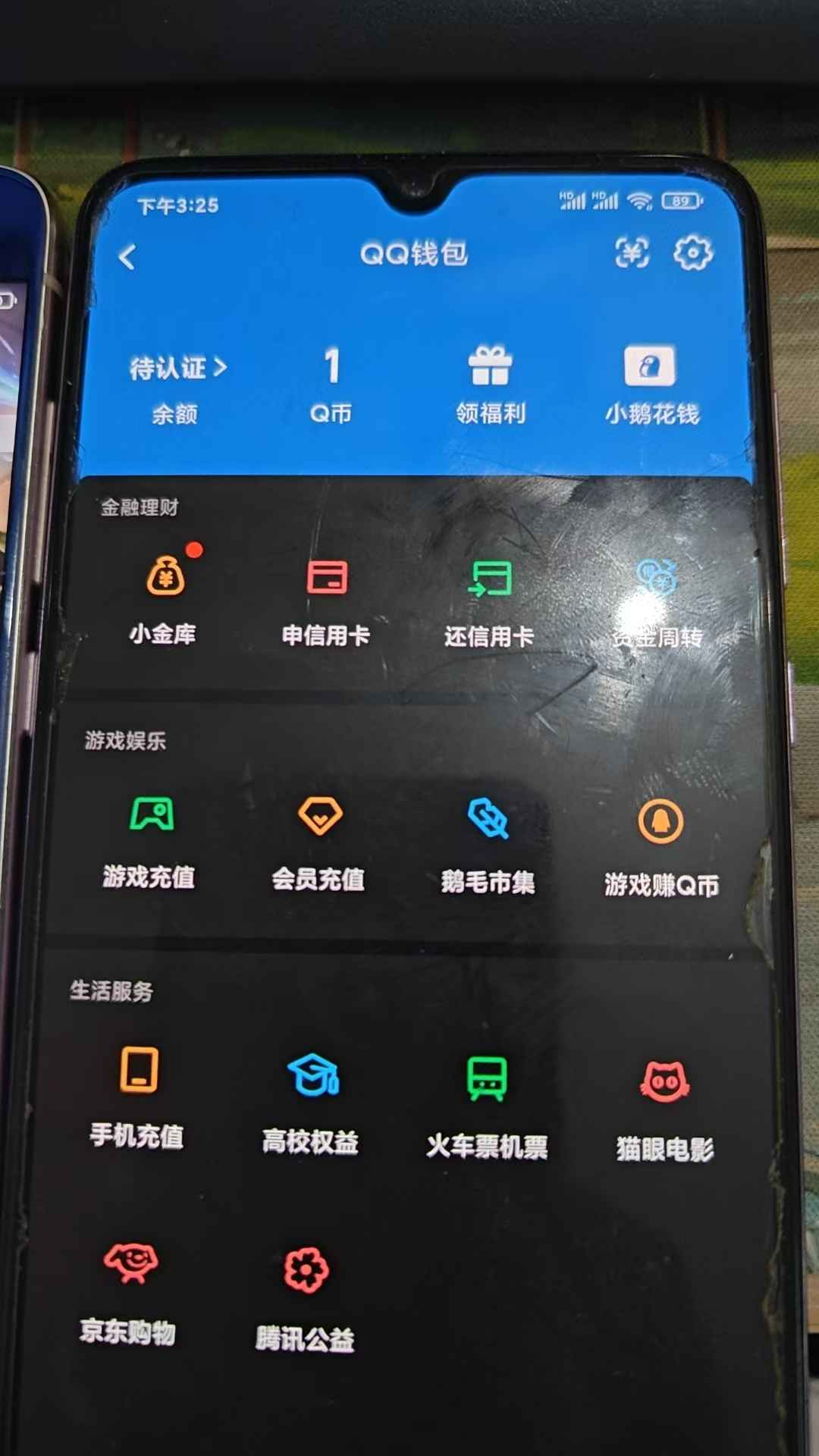 WZCU3133485王者荣耀账号详情图7 WZCU3133485王者荣耀账号详情图7