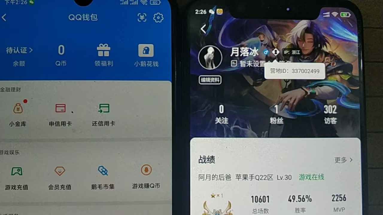 WZCU3127898王者荣耀账号详情图6 WZCU3127898王者荣耀账号详情图6