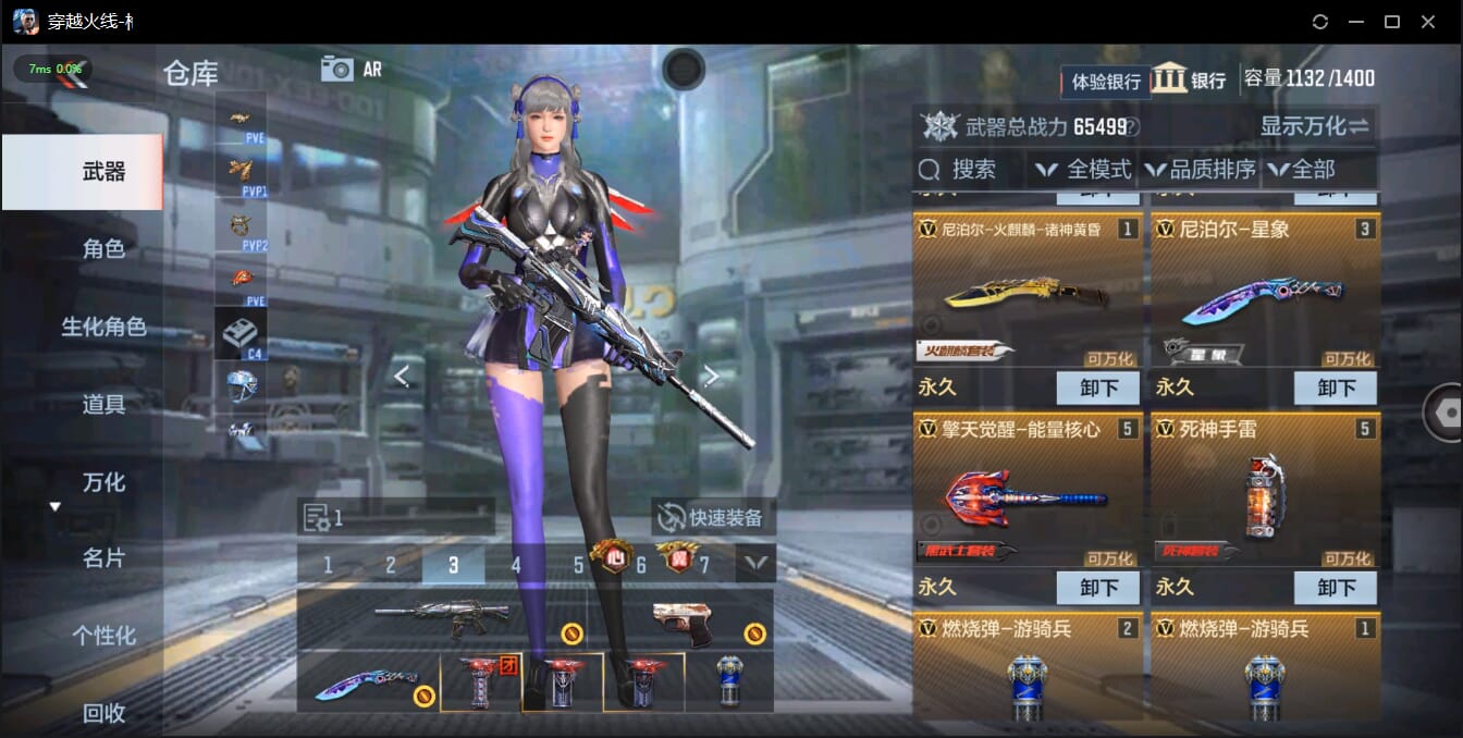 CFMQM326342枪战王者账号详情图12 CFMQM326342枪战王者账号详情图12