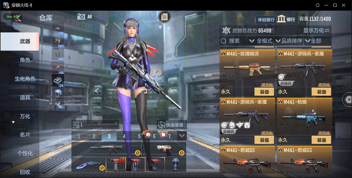 CFMQM326342枪战王者账号详情图21 CFMQM326342枪战王者账号详情图21
