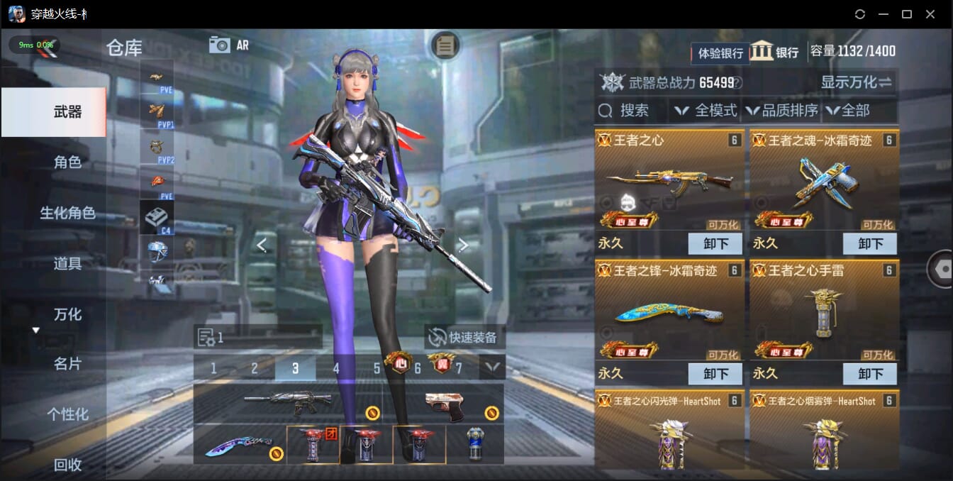 CFMQM326342枪战王者账号详情图6 CFMQM326342枪战王者账号详情图6