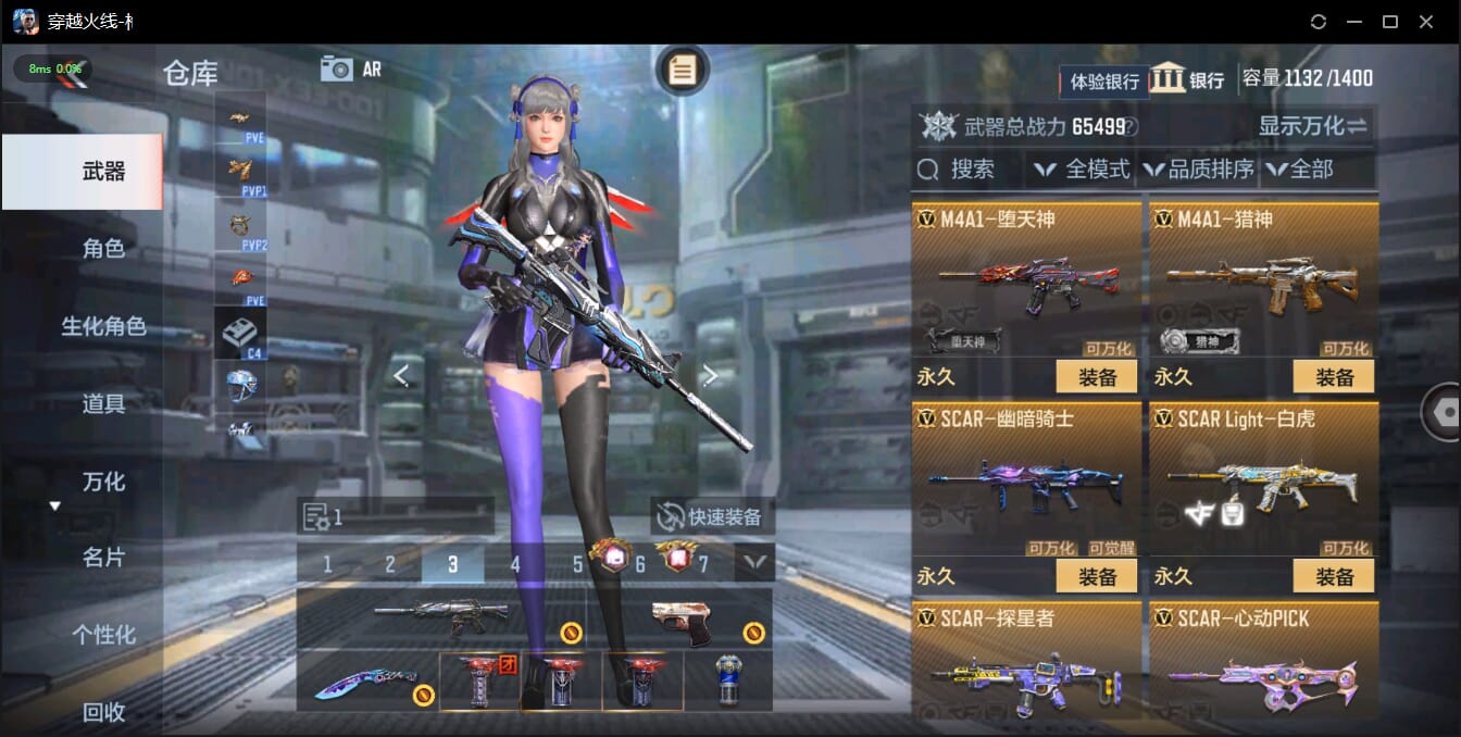 CFMQM326342枪战王者账号详情图23 CFMQM326342枪战王者账号详情图23