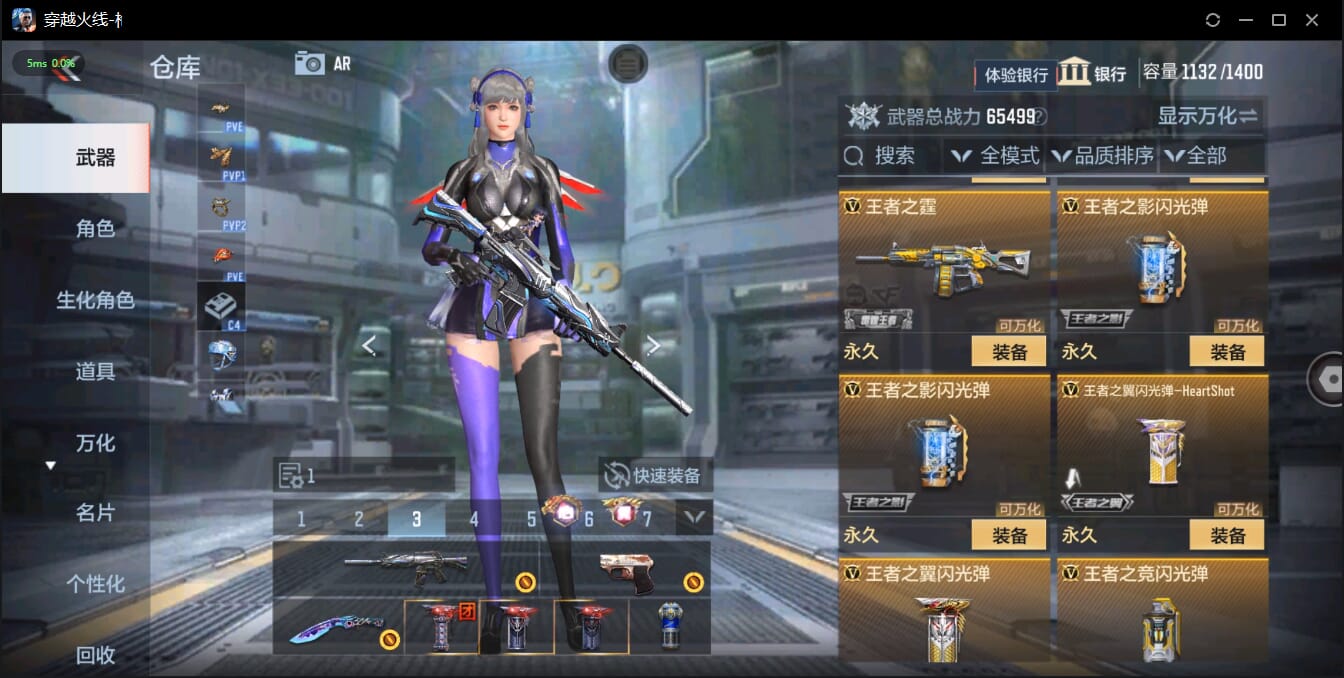CFMQM326342枪战王者账号详情图15 CFMQM326342枪战王者账号详情图15