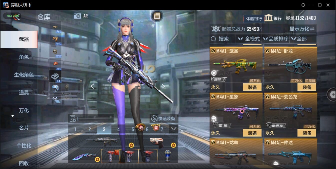 CFMQM326342枪战王者账号详情图22 CFMQM326342枪战王者账号详情图22