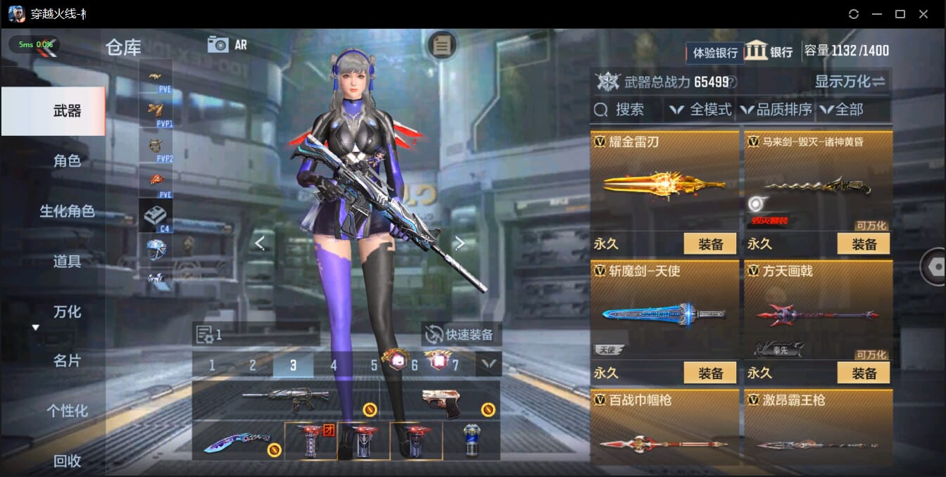 CFMQM326342枪战王者账号详情图43 CFMQM326342枪战王者账号详情图43
