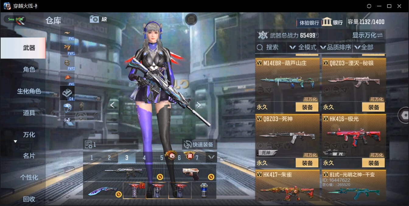 CFMQM326342枪战王者账号详情图25 CFMQM326342枪战王者账号详情图25