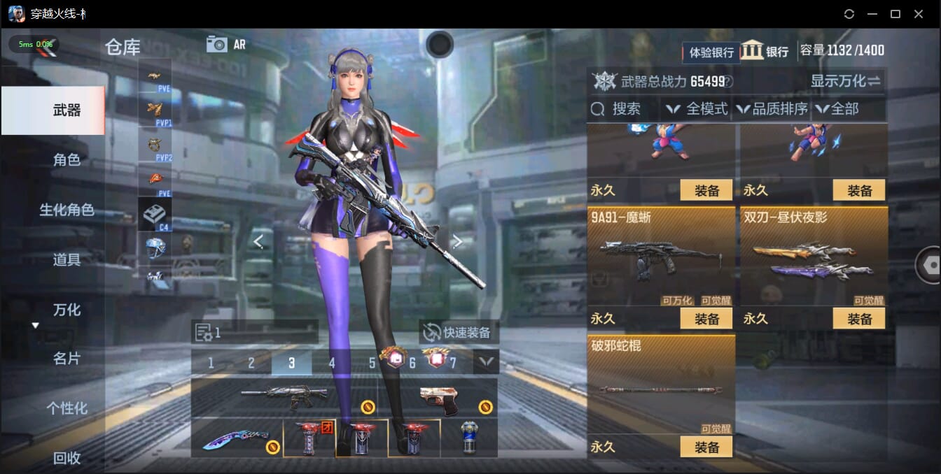 CFMQM326342枪战王者账号详情图48 CFMQM326342枪战王者账号详情图48