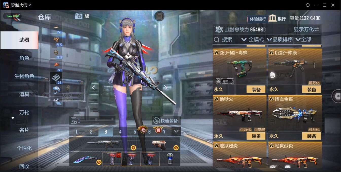 CFMQM326342枪战王者账号详情图33 CFMQM326342枪战王者账号详情图33