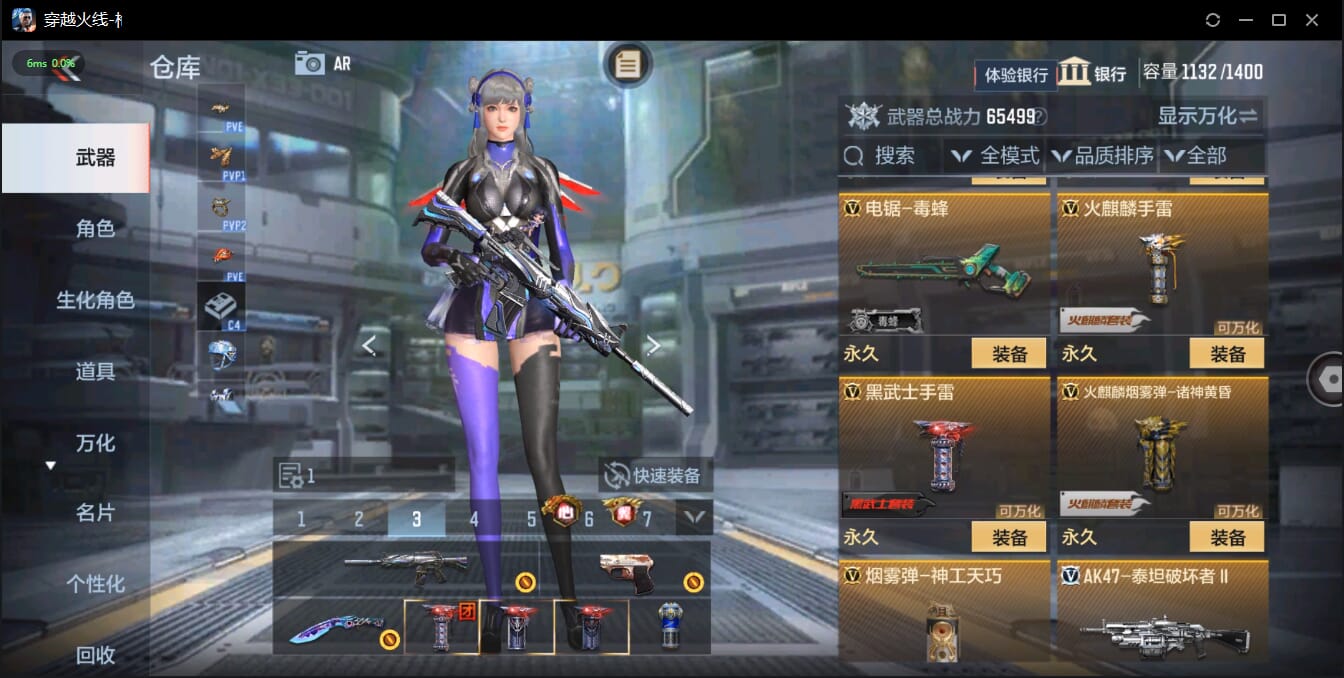 CFMQM326342枪战王者账号详情图45 CFMQM326342枪战王者账号详情图45