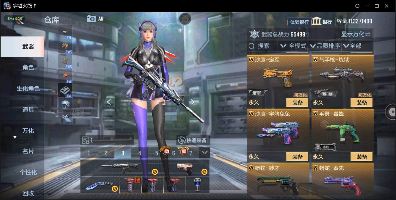 CFMQM326342枪战王者账号详情图37 CFMQM326342枪战王者账号详情图37