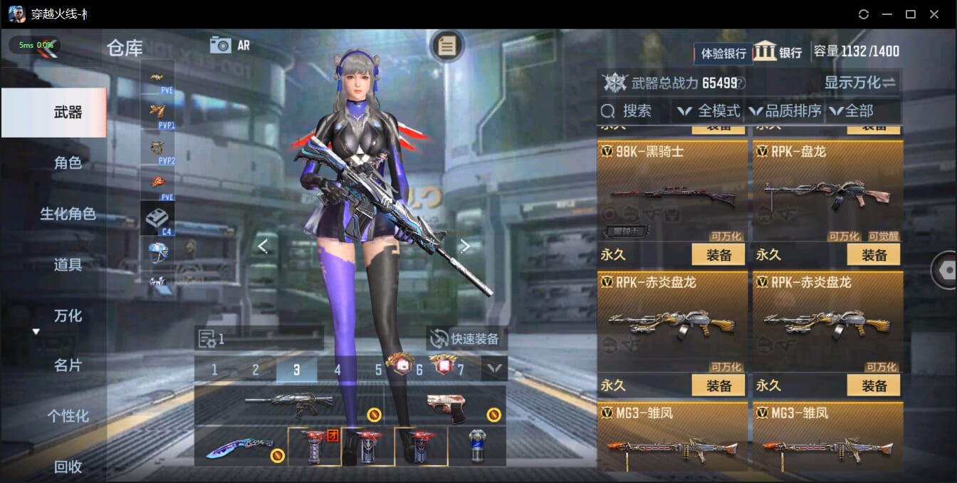 CFMQM326342枪战王者账号详情图30 CFMQM326342枪战王者账号详情图30
