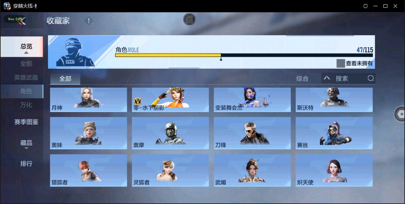 CFMQM326342枪战王者账号详情图49 CFMQM326342枪战王者账号详情图49
