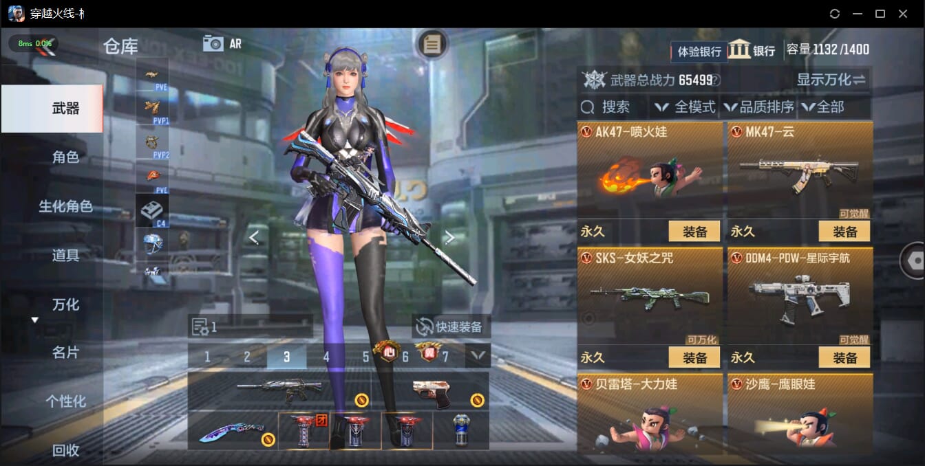 CFMQM326342枪战王者账号详情图46 CFMQM326342枪战王者账号详情图46