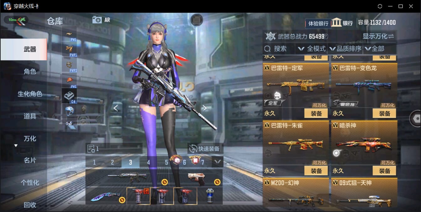 CFMQM326342枪战王者账号详情图29 CFMQM326342枪战王者账号详情图29