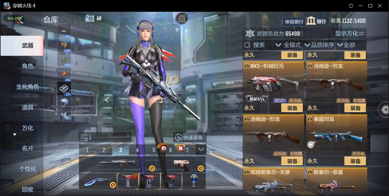 CFMQM326342枪战王者账号详情图32 CFMQM326342枪战王者账号详情图32
