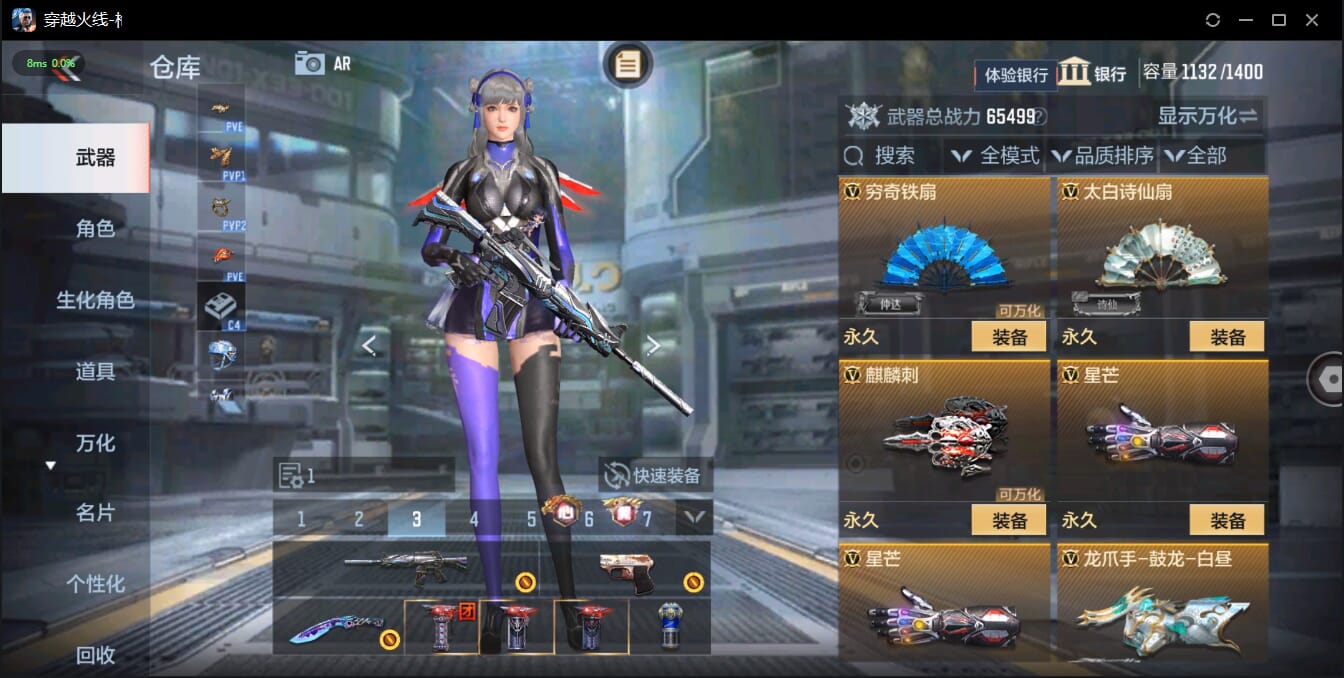 CFMQM326342枪战王者账号详情图42 CFMQM326342枪战王者账号详情图42