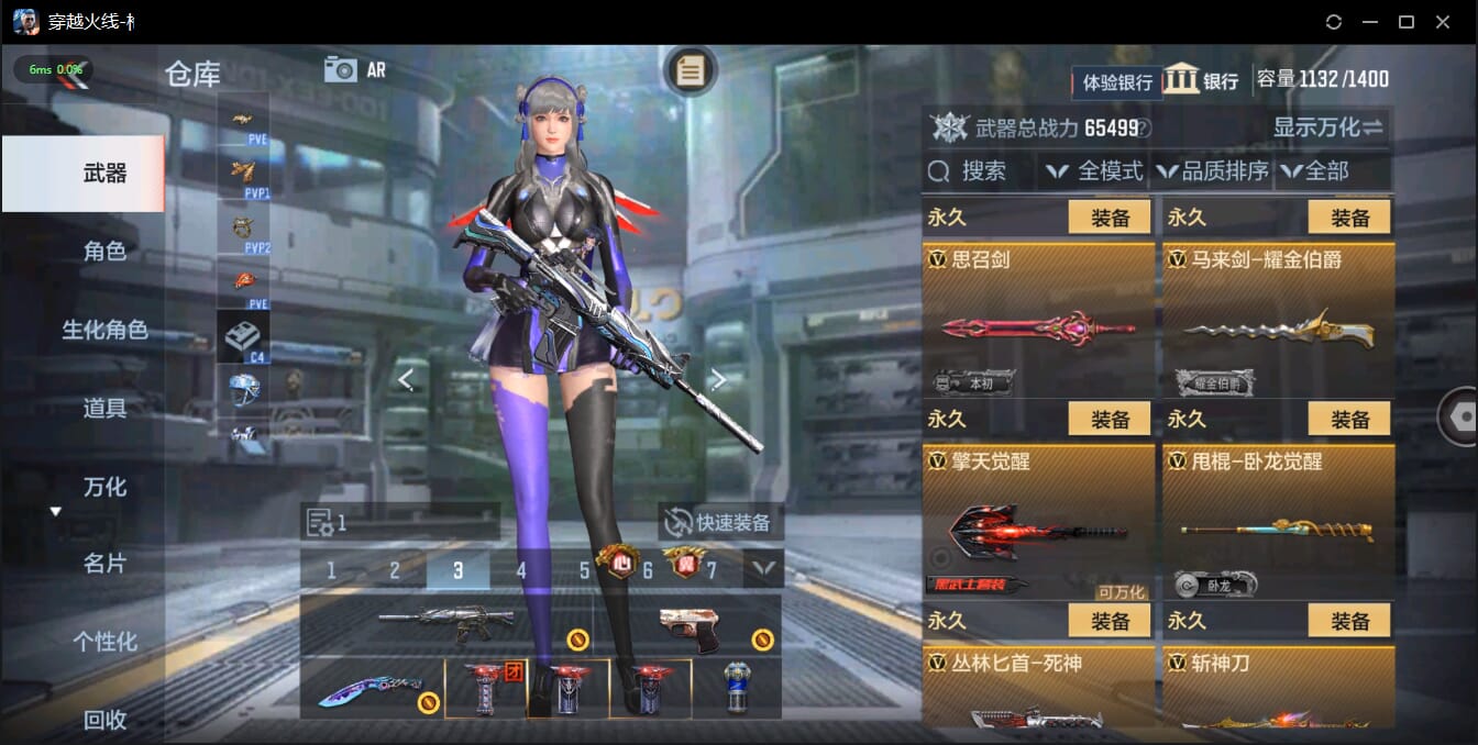 CFMQM326342枪战王者账号详情图44 CFMQM326342枪战王者账号详情图44