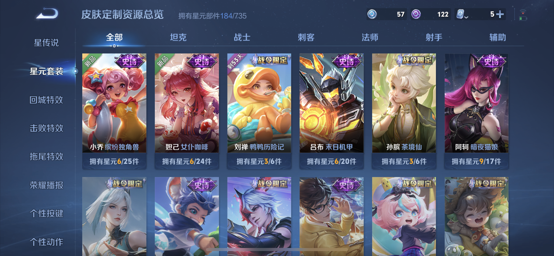 WZDN3127921王者荣耀账号详情图12 WZDN3127921王者荣耀账号详情图12