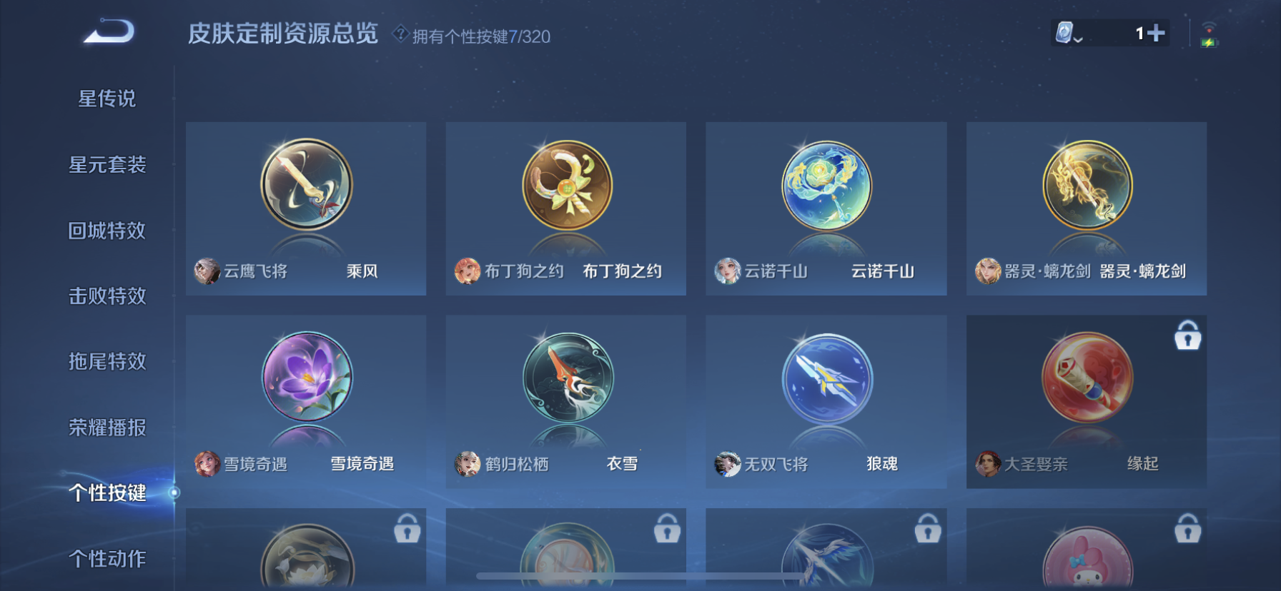 WZDN3127977王者荣耀账号详情图5 WZDN3127977王者荣耀账号详情图5