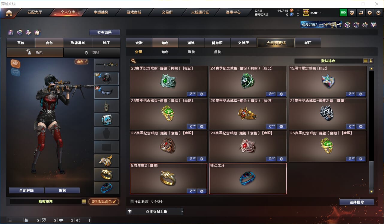 CFQM312343穿越火线账号详情图26 CFQM312343穿越火线账号详情图26