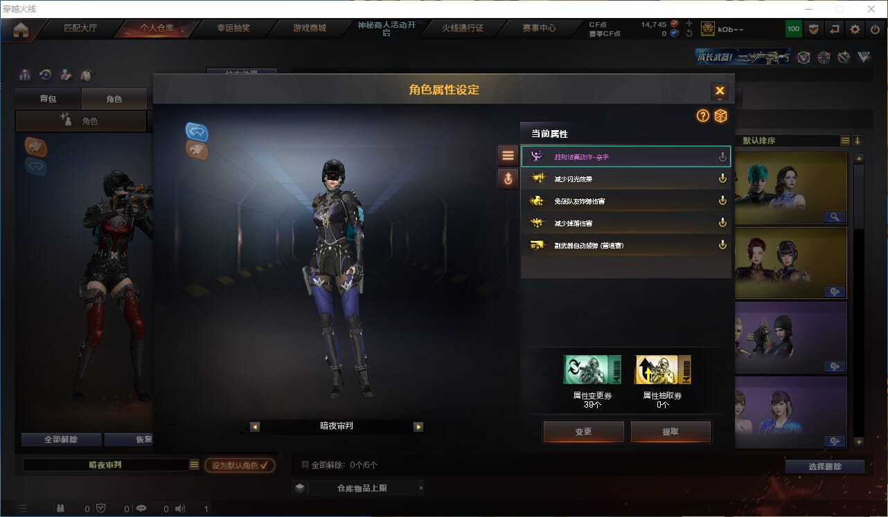CFQM312343穿越火线账号详情图31 CFQM312343穿越火线账号详情图31