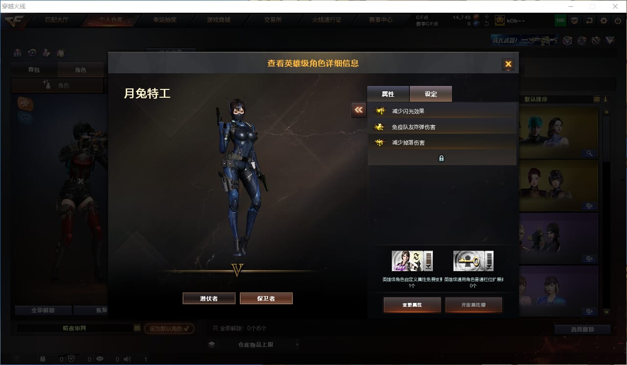 CFQM312343穿越火线账号详情图28 CFQM312343穿越火线账号详情图28
