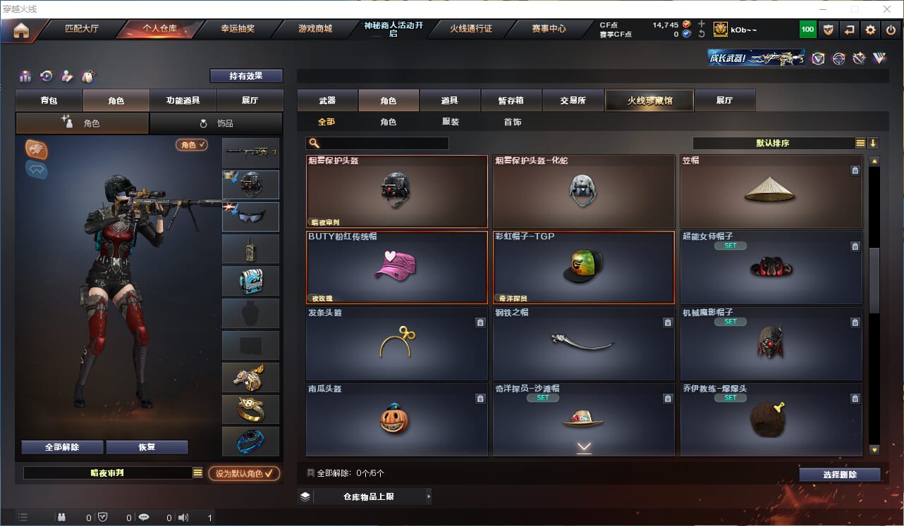 CFQM312343穿越火线账号详情图21 CFQM312343穿越火线账号详情图21